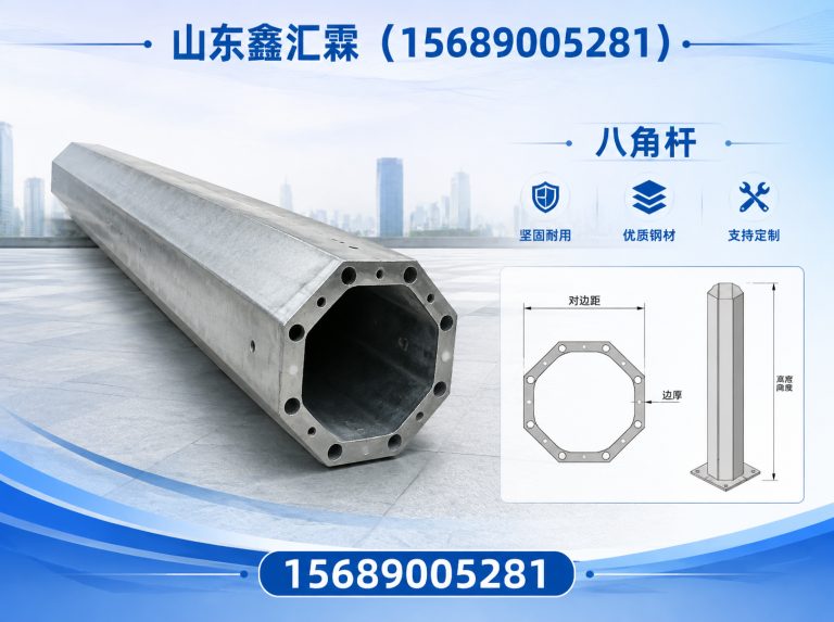 桓台县智能交通展示图